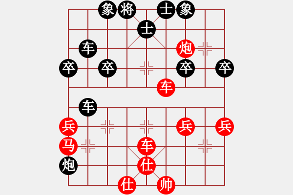 象棋棋譜圖片：龍虎霸(月將)-和-唯我橫刀(天帝) - 步數(shù)：50 