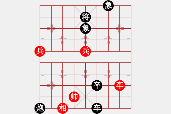 象棋棋譜圖片：春曉(北斗)-負(fù)-kjlnmb(地煞) - 步數(shù)：100 