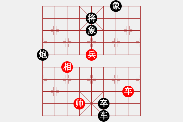 象棋棋譜圖片：春曉(北斗)-負(fù)-kjlnmb(地煞) - 步數(shù)：104 