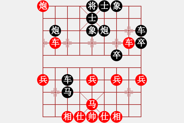 象棋棋譜圖片：春曉(北斗)-負(fù)-kjlnmb(地煞) - 步數(shù)：30 