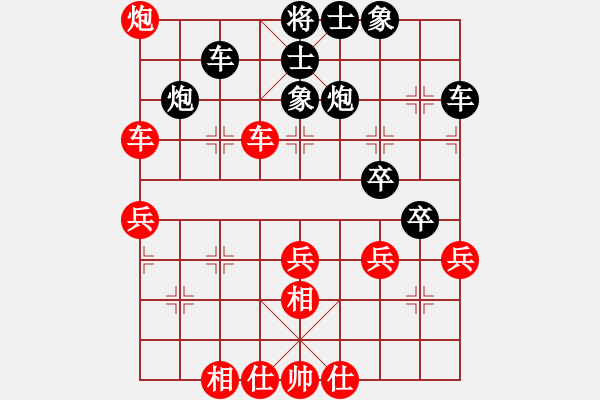 象棋棋譜圖片：春曉(北斗)-負(fù)-kjlnmb(地煞) - 步數(shù)：40 