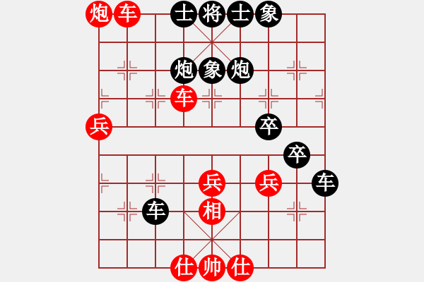 象棋棋譜圖片：春曉(北斗)-負(fù)-kjlnmb(地煞) - 步數(shù)：50 