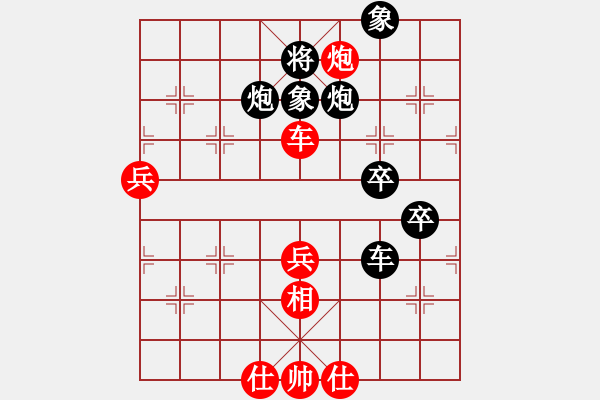 象棋棋譜圖片：春曉(北斗)-負(fù)-kjlnmb(地煞) - 步數(shù)：60 