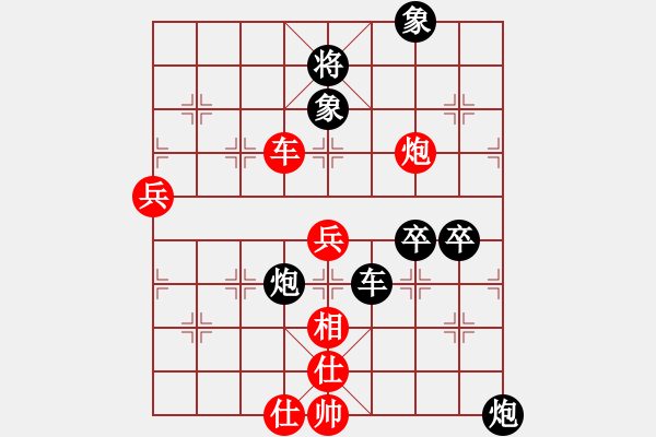 象棋棋譜圖片：春曉(北斗)-負(fù)-kjlnmb(地煞) - 步數(shù)：70 