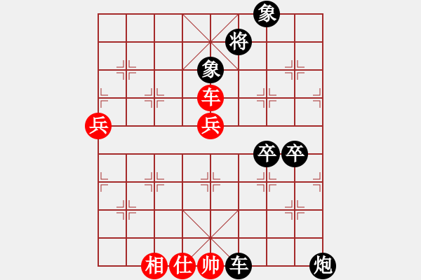 象棋棋譜圖片：春曉(北斗)-負(fù)-kjlnmb(地煞) - 步數(shù)：80 