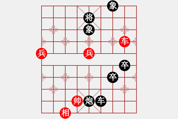 象棋棋譜圖片：春曉(北斗)-負(fù)-kjlnmb(地煞) - 步數(shù)：90 