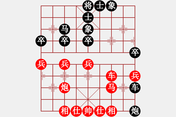 象棋棋譜圖片：wonderfull(9段)-勝-星海伊始(2段) - 步數(shù)：51 