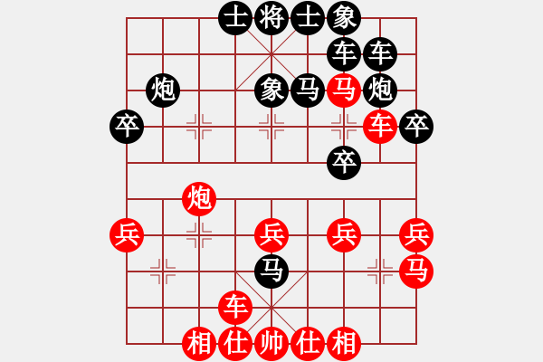 象棋棋譜圖片：201002舒全樹先負(fù)廖志龍 - 步數(shù)：30 