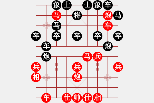 象棋棋譜圖片：分紅比例符合技術(shù)開(kāi) 勝 愛(ài)好和平 - 步數(shù)：30 