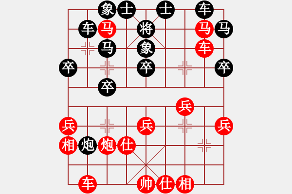 象棋棋譜圖片：分紅比例符合技術(shù)開(kāi) 勝 愛(ài)好和平 - 步數(shù)：40 