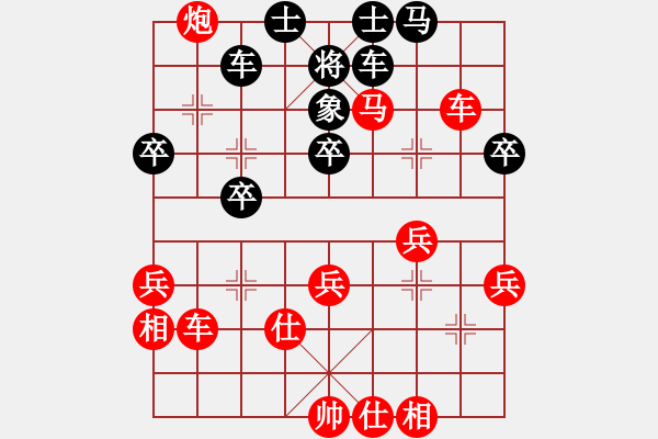 象棋棋譜圖片：分紅比例符合技術(shù)開(kāi) 勝 愛(ài)好和平 - 步數(shù)：50 