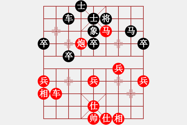 象棋棋譜圖片：分紅比例符合技術(shù)開(kāi) 勝 愛(ài)好和平 - 步數(shù)：60 