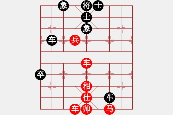 象棋棋譜圖片：中炮過河車互進七兵對屏風馬左馬盤河-真英雄(北斗)-勝-未來不是夢(電神) - 步數(shù)：100 