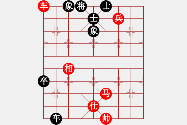 象棋棋譜圖片：中炮過河車互進七兵對屏風馬左馬盤河-真英雄(北斗)-勝-未來不是夢(電神) - 步數(shù)：130 