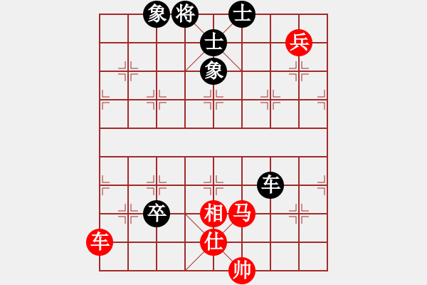 象棋棋譜圖片：中炮過河車互進七兵對屏風馬左馬盤河-真英雄(北斗)-勝-未來不是夢(電神) - 步數(shù)：140 