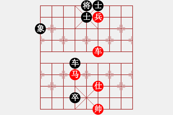 象棋棋譜圖片：中炮過河車互進七兵對屏風馬左馬盤河-真英雄(北斗)-勝-未來不是夢(電神) - 步數(shù)：170 