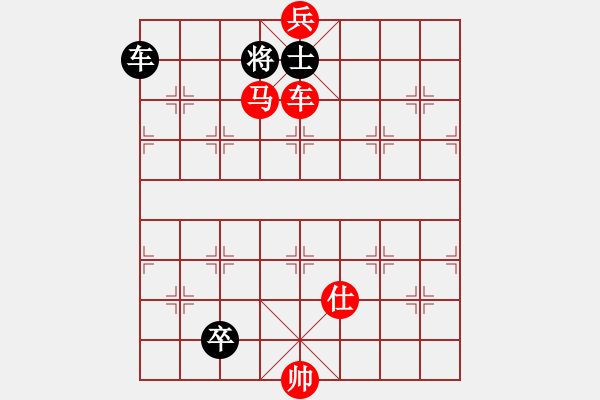 象棋棋譜圖片：中炮過河車互進七兵對屏風馬左馬盤河-真英雄(北斗)-勝-未來不是夢(電神) - 步數(shù)：200 