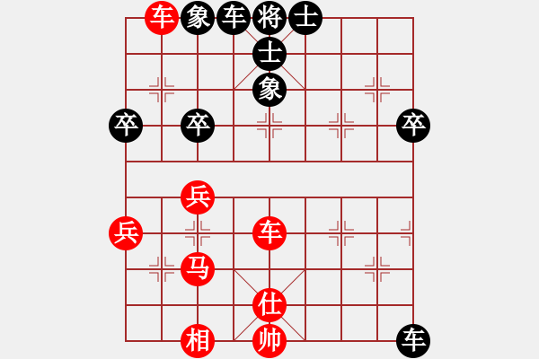 象棋棋譜圖片：中炮過河車互進七兵對屏風馬左馬盤河-真英雄(北斗)-勝-未來不是夢(電神) - 步數(shù)：50 