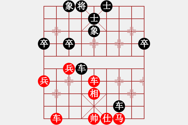 象棋棋譜圖片：中炮過河車互進七兵對屏風馬左馬盤河-真英雄(北斗)-勝-未來不是夢(電神) - 步數(shù)：60 