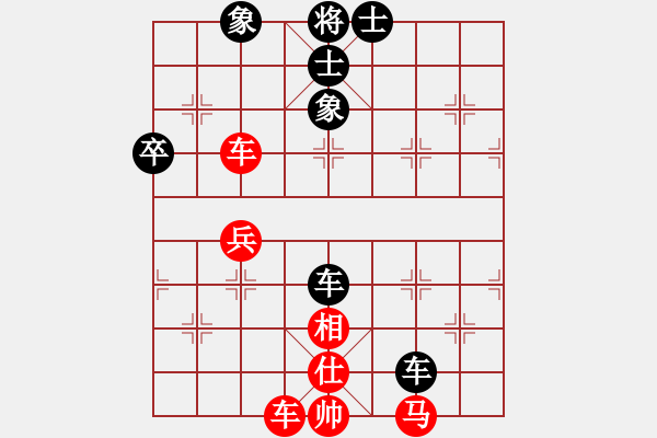 象棋棋譜圖片：中炮過河車互進七兵對屏風馬左馬盤河-真英雄(北斗)-勝-未來不是夢(電神) - 步數(shù)：70 