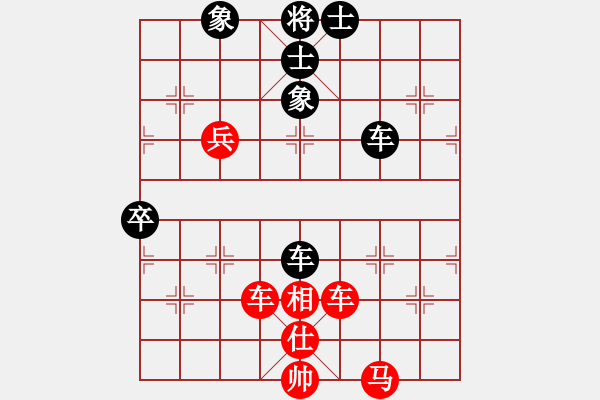 象棋棋譜圖片：中炮過河車互進七兵對屏風馬左馬盤河-真英雄(北斗)-勝-未來不是夢(電神) - 步數(shù)：90 