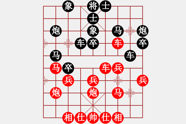 象棋棋譜圖片：2006年弈天迪瀾杯聯(lián)賽第七輪：將帥英雄雪(5r)-勝-梁家軍鐵手(初級(jí)) - 步數(shù)：30 