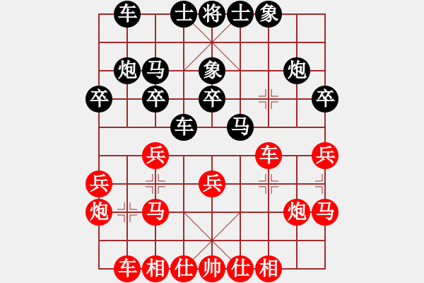 象棋棋譜圖片：河北金環(huán)建設(shè)隊(duì) 孟繁睿 和 湖北省體育局棋牌運(yùn)動(dòng)管理中心 曹巖磊 - 步數(shù)：20 