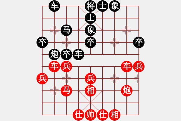 象棋棋譜圖片：河北金環(huán)建設(shè)隊(duì) 孟繁睿 和 湖北省體育局棋牌運(yùn)動(dòng)管理中心 曹巖磊 - 步數(shù)：30 