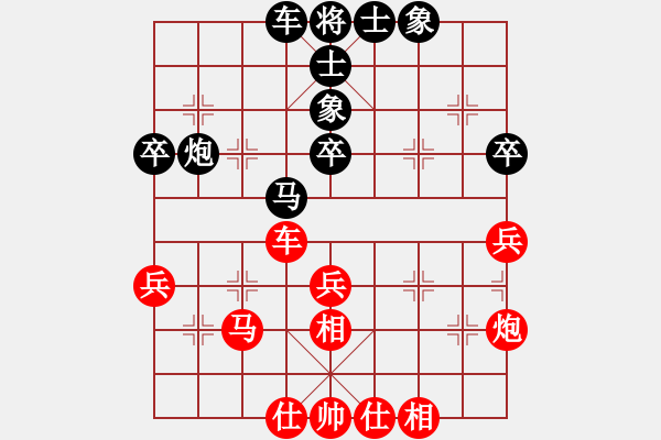 象棋棋譜圖片：河北金環(huán)建設(shè)隊(duì) 孟繁睿 和 湖北省體育局棋牌運(yùn)動(dòng)管理中心 曹巖磊 - 步數(shù)：40 