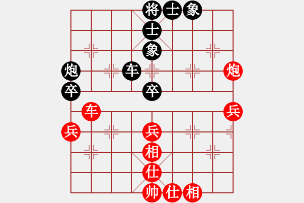 象棋棋譜圖片：河北金環(huán)建設(shè)隊(duì) 孟繁睿 和 湖北省體育局棋牌運(yùn)動(dòng)管理中心 曹巖磊 - 步數(shù)：50 