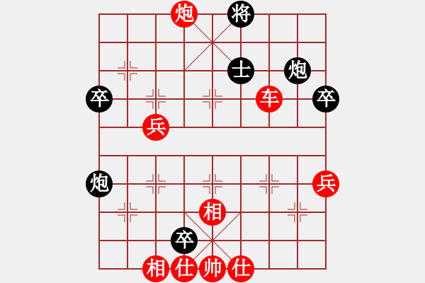 象棋棋譜圖片：cfzhw(6段)-勝-sdqzzym(5段) - 步數：110 