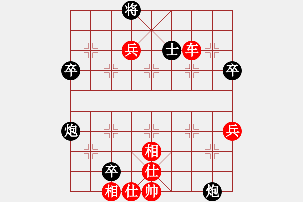 象棋棋譜圖片：cfzhw(6段)-勝-sdqzzym(5段) - 步數：119 