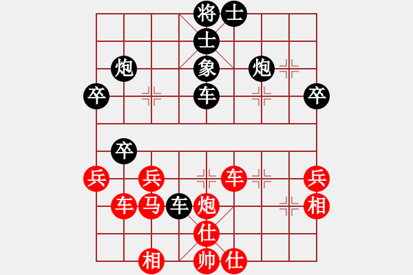 象棋棋譜圖片：cfzhw(6段)-勝-sdqzzym(5段) - 步數：50 