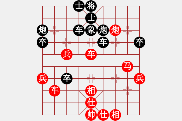 象棋棋譜圖片：cfzhw(6段)-勝-sdqzzym(5段) - 步數：80 