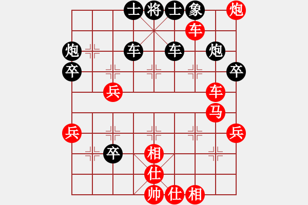 象棋棋譜圖片：cfzhw(6段)-勝-sdqzzym(5段) - 步數：90 