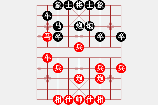 象棋棋譜圖片：橫才俊儒[292832991] -VS- 吉祥[2578059748] - 步數(shù)：30 