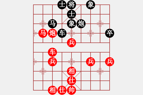 象棋棋譜圖片：橫才俊儒[292832991] -VS- 吉祥[2578059748] - 步數(shù)：40 