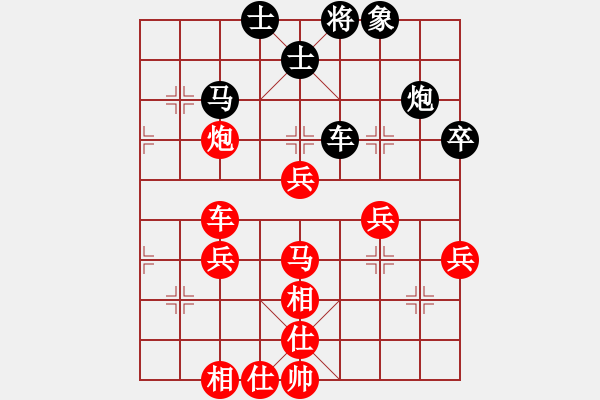 象棋棋譜圖片：橫才俊儒[292832991] -VS- 吉祥[2578059748] - 步數(shù)：50 