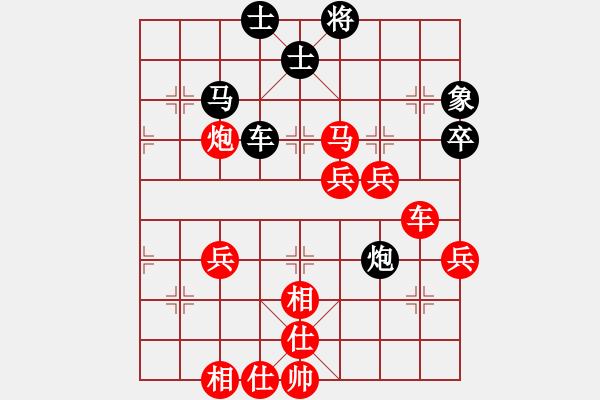 象棋棋譜圖片：橫才俊儒[292832991] -VS- 吉祥[2578059748] - 步數(shù)：60 