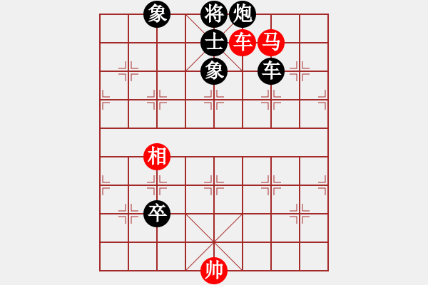 象棋棋譜圖片：電工機(jī)械(日帥)-負(fù)-天山飛鷹(人王) - 步數(shù)：120 