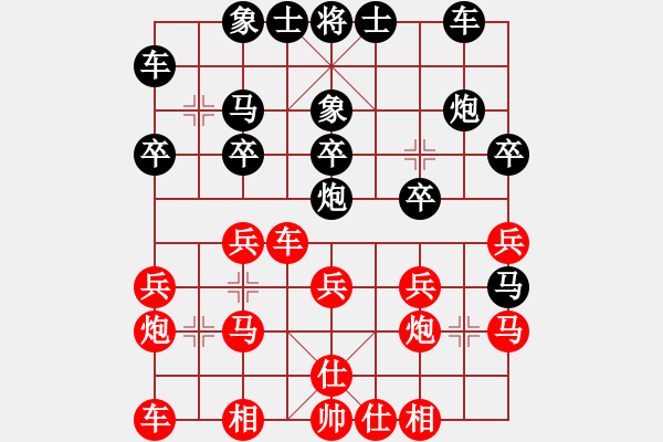 象棋棋譜圖片：電工機(jī)械(日帥)-負(fù)-天山飛鷹(人王) - 步數(shù)：20 