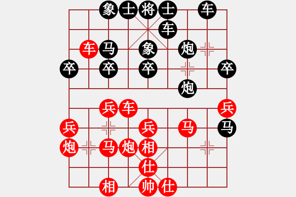 象棋棋譜圖片：電工機(jī)械(日帥)-負(fù)-天山飛鷹(人王) - 步數(shù)：30 