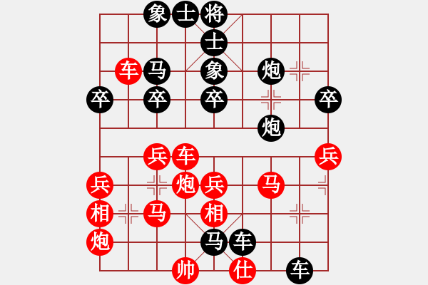 象棋棋譜圖片：電工機(jī)械(日帥)-負(fù)-天山飛鷹(人王) - 步數(shù)：40 