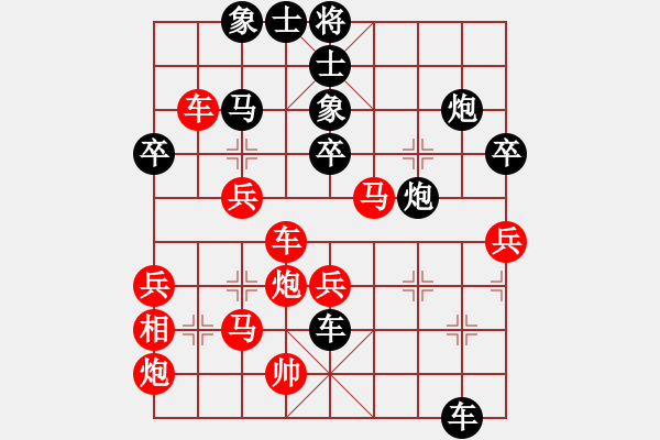 象棋棋譜圖片：電工機(jī)械(日帥)-負(fù)-天山飛鷹(人王) - 步數(shù)：50 