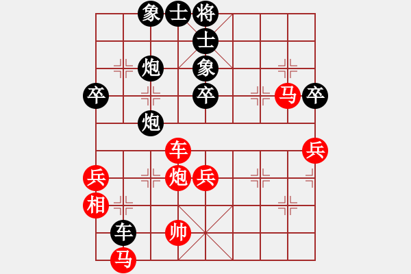 象棋棋譜圖片：電工機(jī)械(日帥)-負(fù)-天山飛鷹(人王) - 步數(shù)：60 