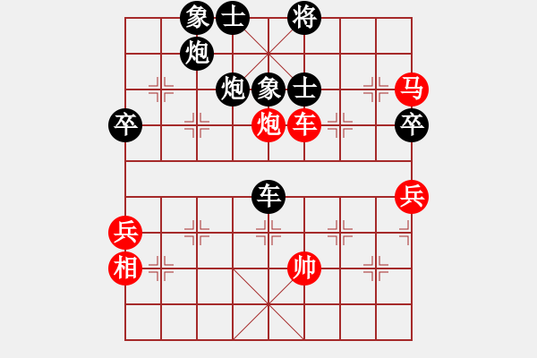 象棋棋譜圖片：電工機(jī)械(日帥)-負(fù)-天山飛鷹(人王) - 步數(shù)：80 