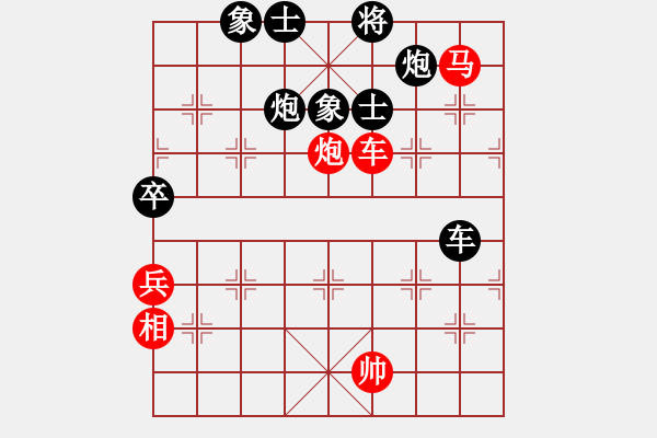 象棋棋譜圖片：電工機(jī)械(日帥)-負(fù)-天山飛鷹(人王) - 步數(shù)：90 