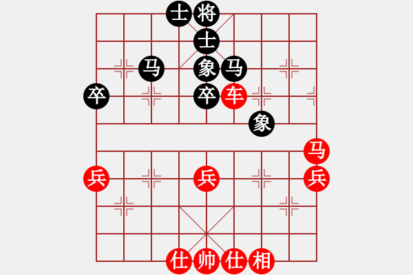 象棋棋譜圖片：蔚強(qiáng)[神1-1] 先勝 羅澤枕[業(yè)9-3]  - 步數(shù)：70 