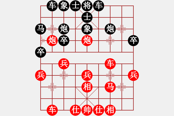 象棋棋譜圖片：380003088[紅] -VS- 大江南官人[黑] - 步數(shù)：30 