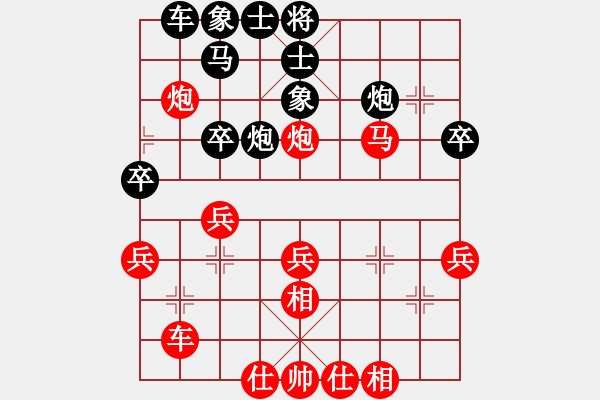 象棋棋譜圖片：380003088[紅] -VS- 大江南官人[黑] - 步數(shù)：40 